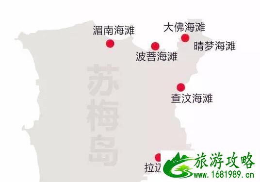苏梅岛旅游住宿攻略 去苏梅岛住哪里好 苏梅岛旅游住宿攻略 去苏梅岛住哪里好