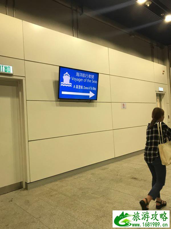 皇家加勒比游轮海洋航行者号六天五晚攻略