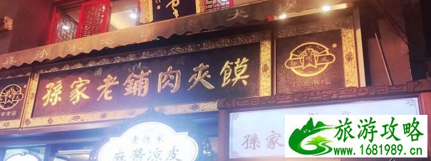 西安自由行攻略4天详细 西安自由行攻略4天详细