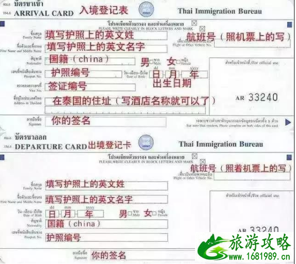 中国到泰国高铁线路图 最新消息2017 中国到泰国高铁线路图 最新消息2017