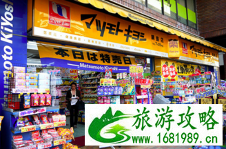 日本购物有哪些黑店 日本购物应该注意什么
