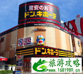 日本购物有哪些黑店 日本购物应该注意什么