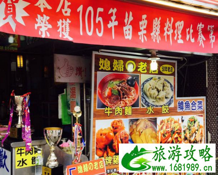 苗栗南庄乡有什么好玩的   苗栗县南庄乡旅游