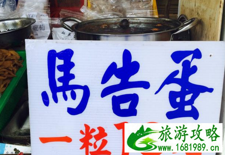 苗栗南庄乡有什么好玩的   苗栗县南庄乡旅游