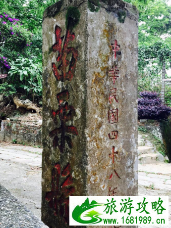 苗栗南庄乡有什么好玩的   苗栗县南庄乡旅游