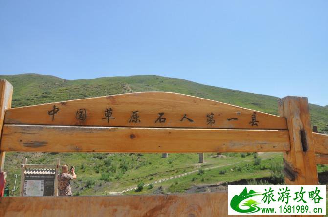 特克斯八卦城好玩吗 特克斯八卦城旅游攻略 特克斯八卦城好玩吗 特克斯八卦城旅游攻略