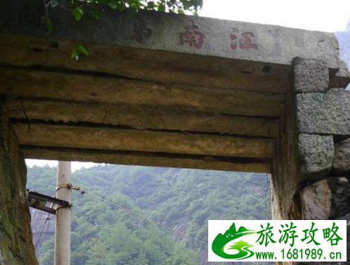 绩溪有什么好玩的景点  绩溪在哪里