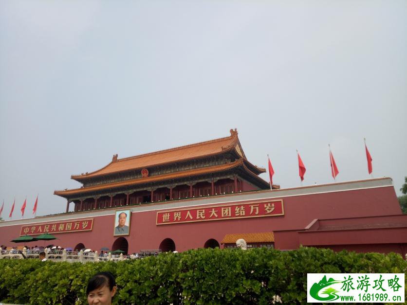 一个人去北京旅游大约话多少钱 一个人去北京旅游大约话多少钱