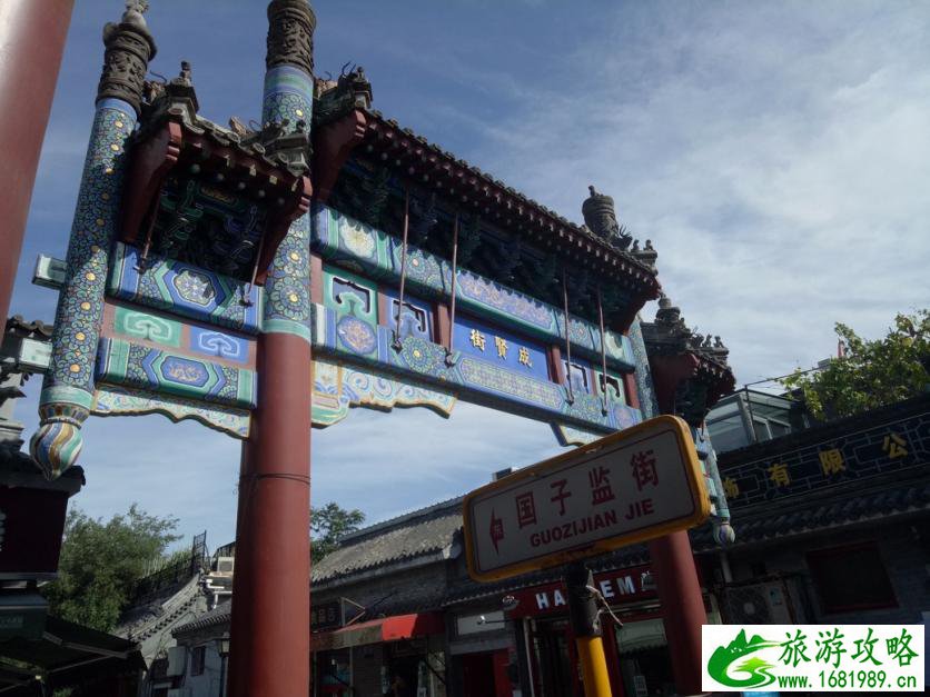一个人去北京旅游大约话多少钱 一个人去北京旅游大约话多少钱