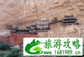 悬空寺在哪里 悬空寺旅游攻略