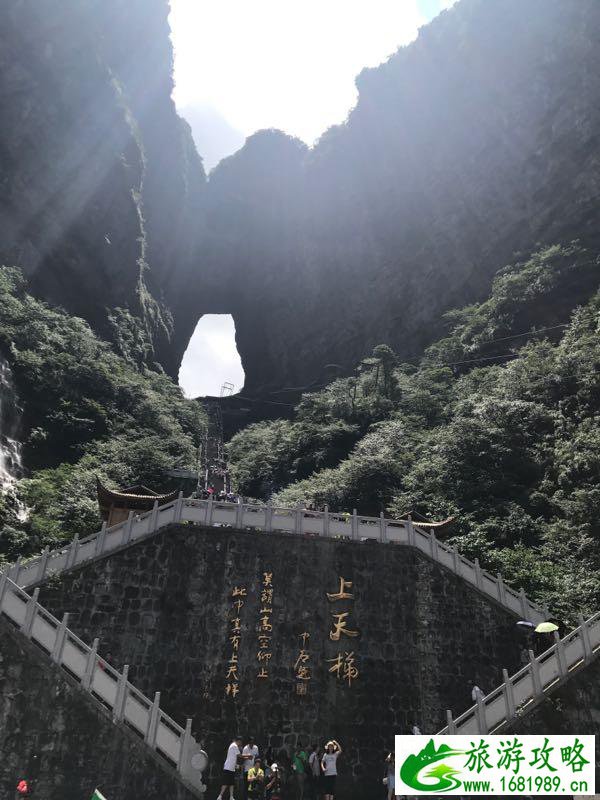 武汉到张家界凤凰古城贵州旅游攻略 武汉到张家界凤凰古城贵州旅游攻略