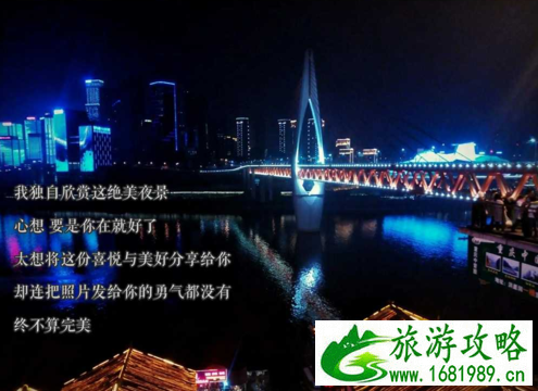 2017年9月重庆旅游天气好吗 2017年9月重庆旅游天气好吗
