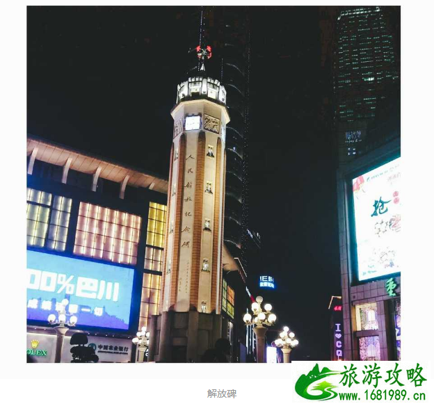 2017年9月重庆旅游天气好吗 2017年9月重庆旅游天气好吗
