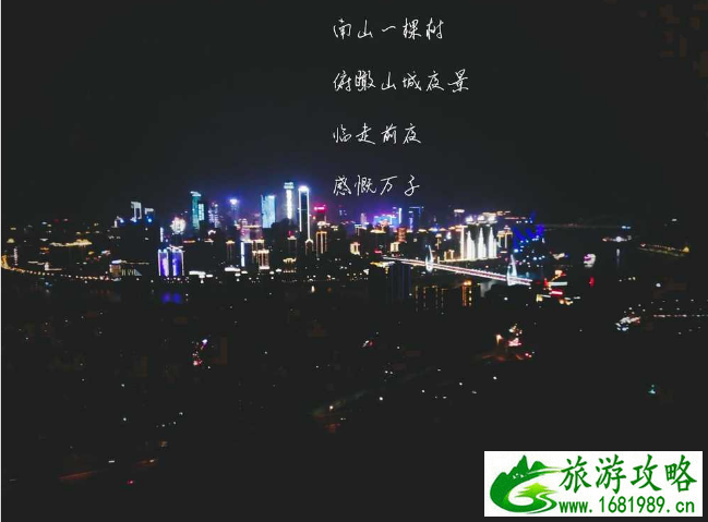 2017年9月重庆旅游天气好吗 2017年9月重庆旅游天气好吗