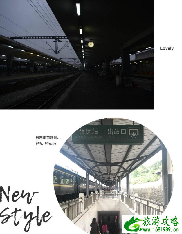 镇远古镇在哪里 镇远古镇门票+住宿攻略 镇远古镇在哪里 镇远古镇门票+住宿攻略