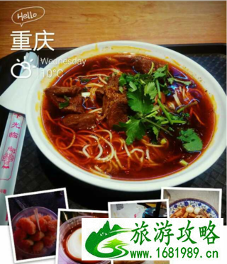 2017年9月重庆旅游天气好吗 2017年9月重庆旅游天气好吗