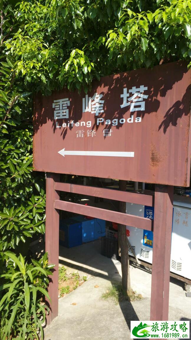大冶小雷山风景区亲自两日游攻略 大冶小雷山风景区亲自两日游攻略