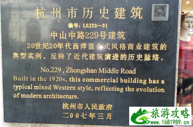 苏杭旅游攻略五日游多少钱