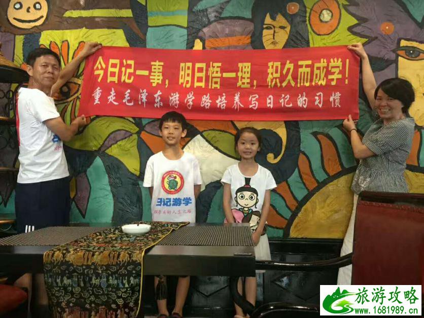 橘子洲头住宿+周边酒店推荐