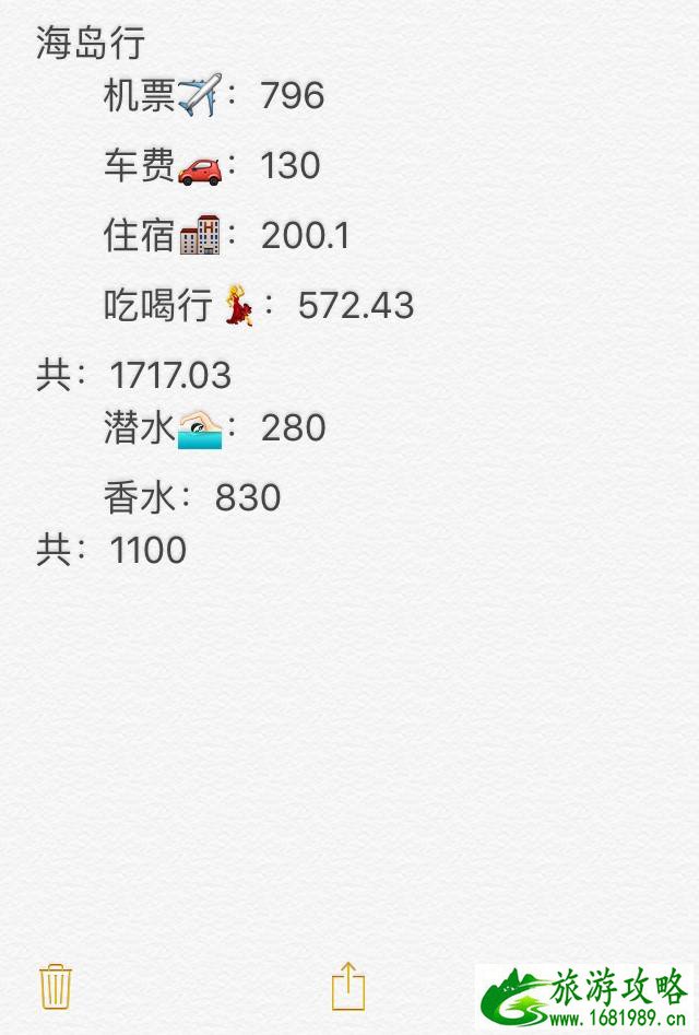 海南有哪些旅游景点 海南有什么好玩的