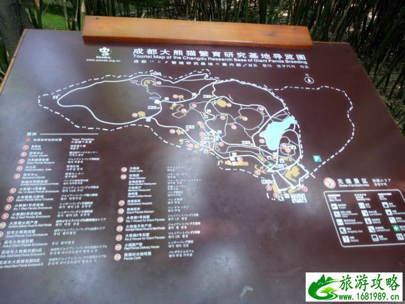 2017年8月去成都旅游需要注意什么 2017年8月去成都旅游需要注意什么