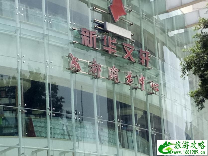 2017年8月去成都旅游需要注意什么 2017年8月去成都旅游需要注意什么