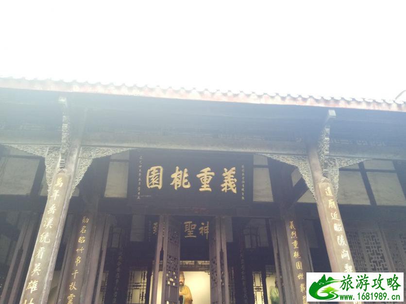 2017年8月去成都旅游需要注意什么 2017年8月去成都旅游需要注意什么