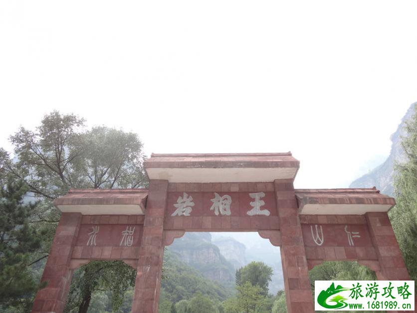 林州太行大峡谷旅游攻略 林州太行大峡谷旅游攻略