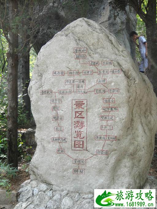 林州太行大峡谷旅游攻略 林州太行大峡谷旅游攻略
