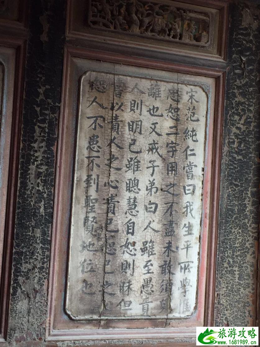 蔡氏古民居在哪 蔡氏古民居旅游攻略