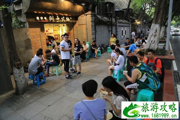 重庆防空洞火锅在哪里 重庆防空洞火锅哪家好 重庆防空洞火锅在哪里 重庆防空洞火锅哪家好