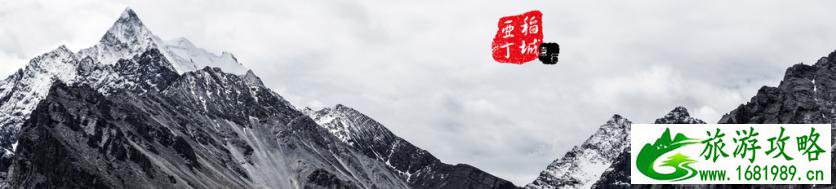 稻城亚丁有什么好玩的 稻城亚丁旅游攻略2017 稻城亚丁有什么好玩的 稻城亚丁旅游攻略2017