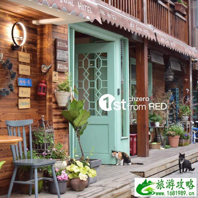 杭州青芝坞有名的民宿