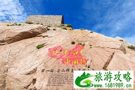东极岛有什么旅游景点 东极岛自驾游攻略2017 东极岛有什么旅游景点 东极岛自驾游攻略2017