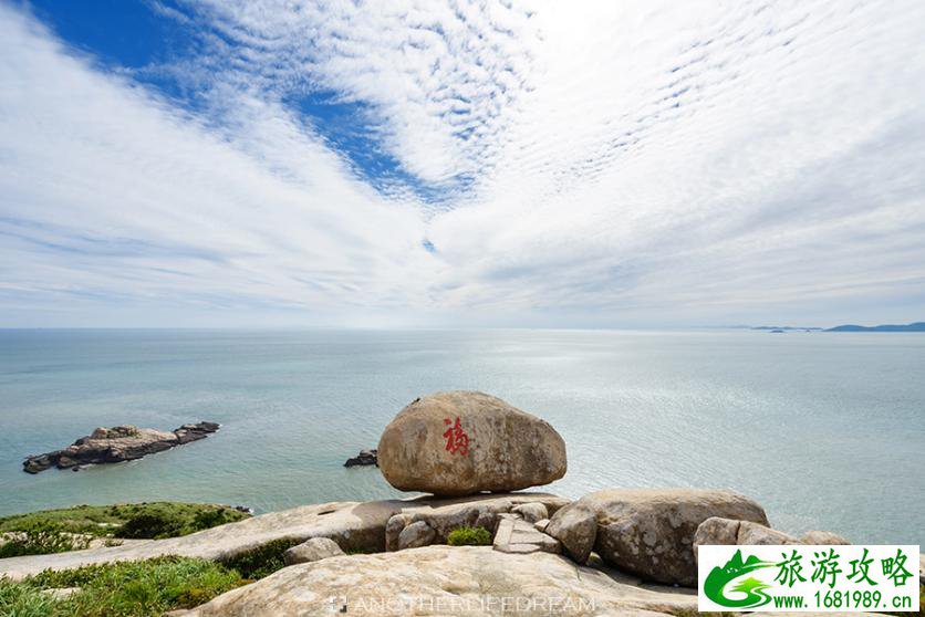 东极岛有什么旅游景点 东极岛自驾游攻略2017 东极岛有什么旅游景点 东极岛自驾游攻略2017