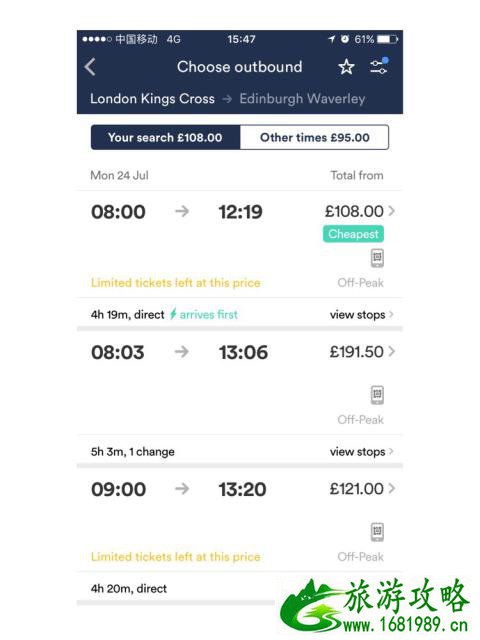 英国火车票购买攻略 英国火车票购买攻略