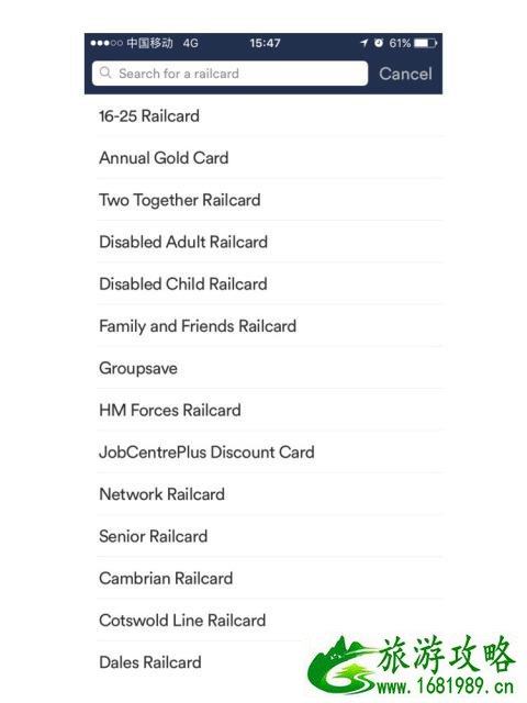 英国火车票购买攻略 英国火车票购买攻略