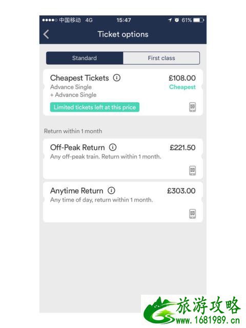 英国火车票购买攻略 英国火车票购买攻略