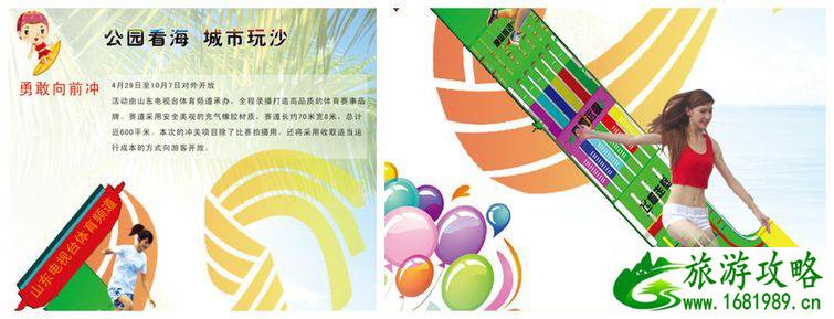 济南泉城公园水上乐园门票学生半价吗 济南泉城公园水上乐园门票学生半价吗