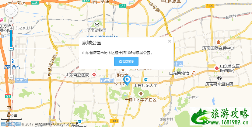 济南泉城公园水上乐园门票学生半价吗 济南泉城公园水上乐园门票学生半价吗
