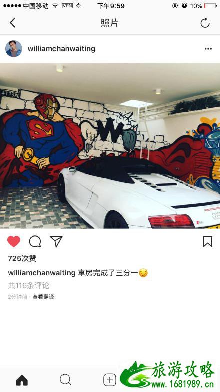 陈伟霆车房是什么样子的 陈伟霆车房照片公开 陈伟霆车房是什么样子的 陈伟霆车房照片公开