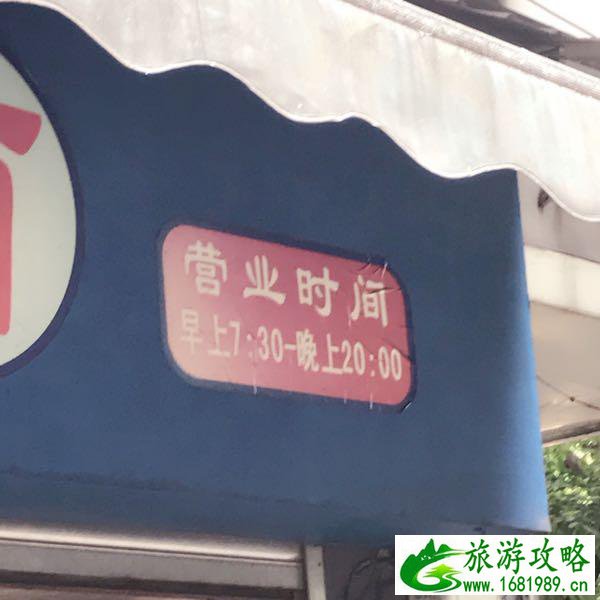 重庆十八梯眼镜牛肉面好吃吗 价格多少钱 地址 重庆十八梯眼镜牛肉面好吃吗 价格多少钱 地址