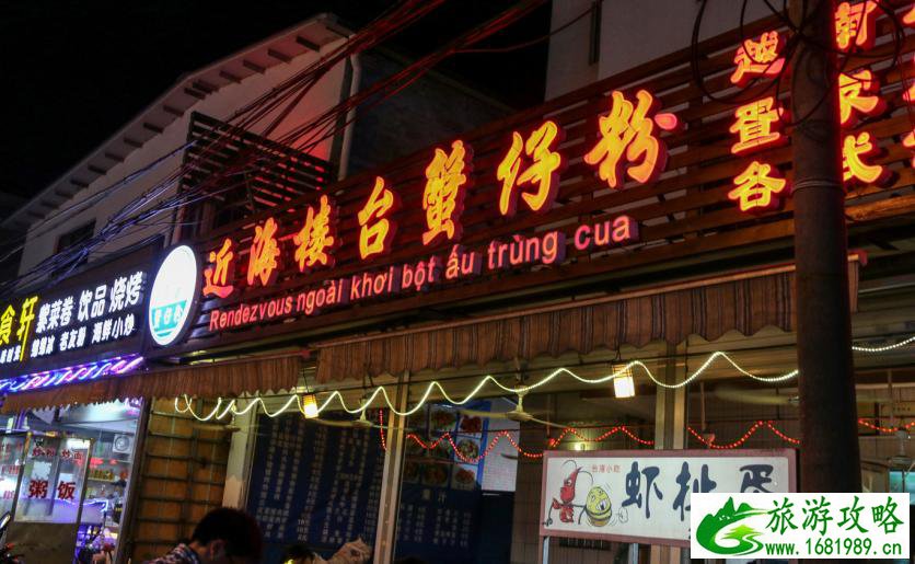 侨港风情街美食攻略2017 侨港风情街美食攻略2017