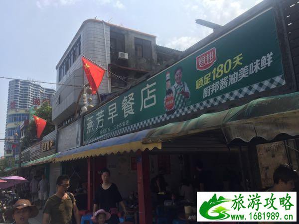 北海涠洲岛自助游旅游攻略 北海涠洲岛自助游旅游攻略