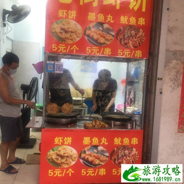 北海涠洲岛自助游旅游攻略 北海涠洲岛自助游旅游攻略