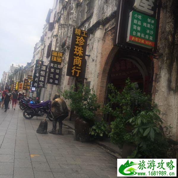 北海涠洲岛自助游旅游攻略 北海涠洲岛自助游旅游攻略