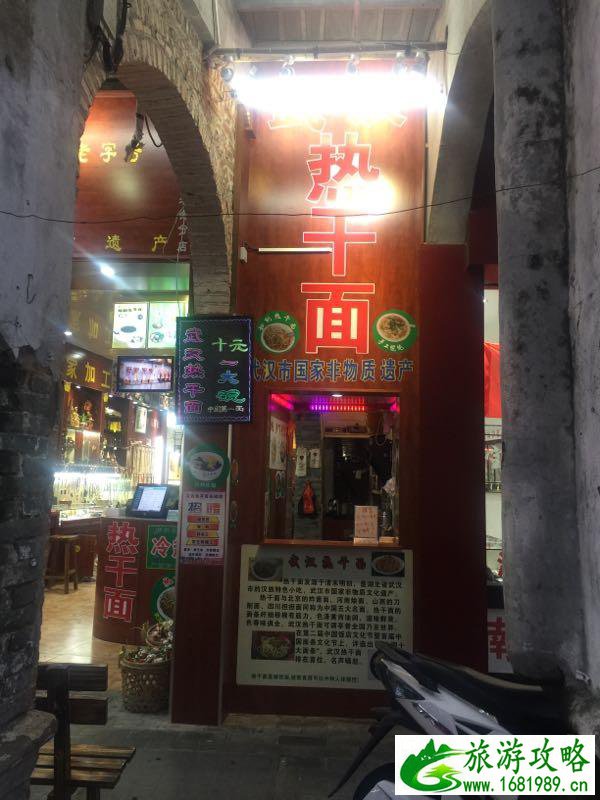 北海涠洲岛自助游旅游攻略 北海涠洲岛自助游旅游攻略