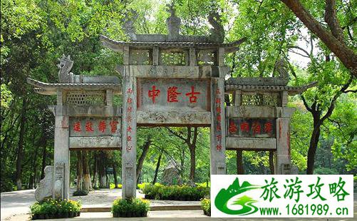 古隆中有什么好玩的 古隆中在哪里 古隆中有什么好玩的 古隆中在哪里