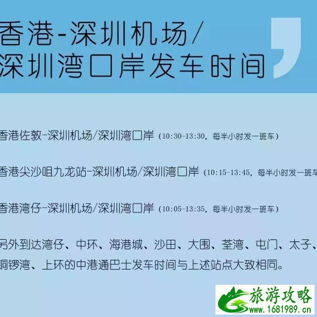 香港过关不能带什么 香港过关注意事项 香港过关不能带什么 香港过关注意事项