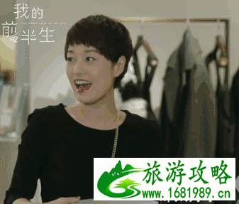 我的前半生罗子君离婚后换了几分工作 我的前半生罗子君离婚后换了几分工作